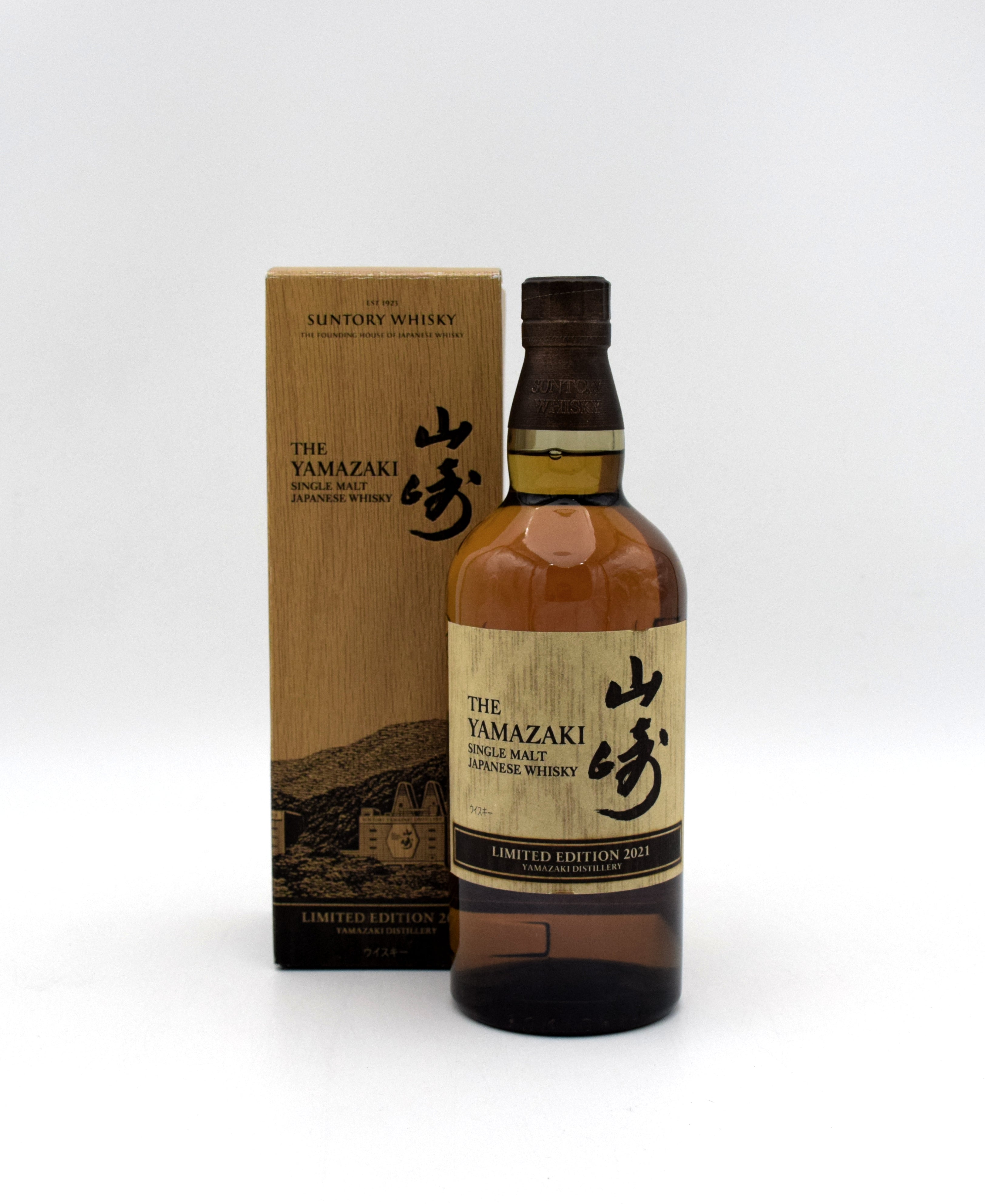 Yamazaki 'Limited Edition' Single Malt Whisky - 2021 Release