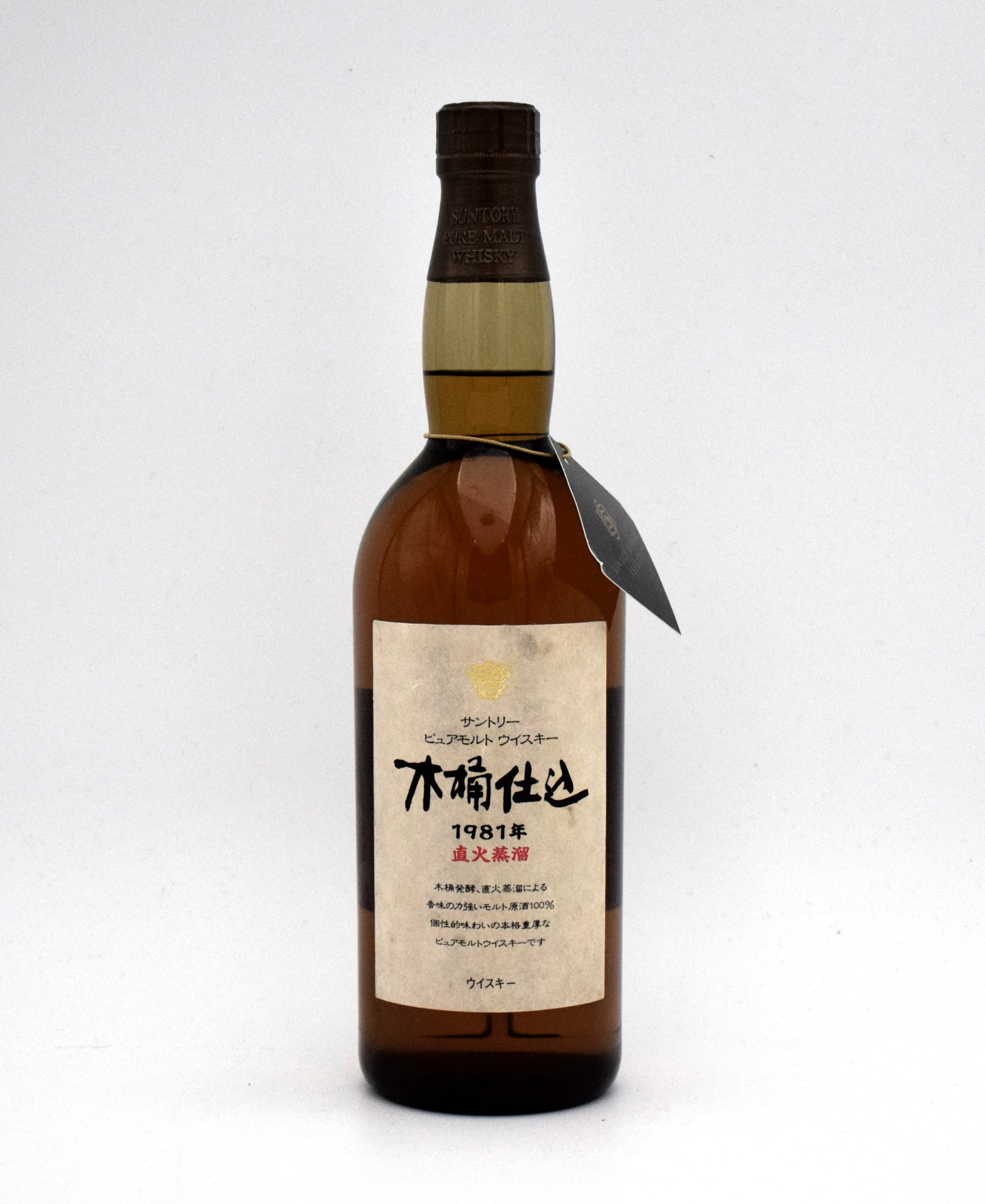 Suntory Kioke Shikomi Pure Malt Japanese Whisky (1981