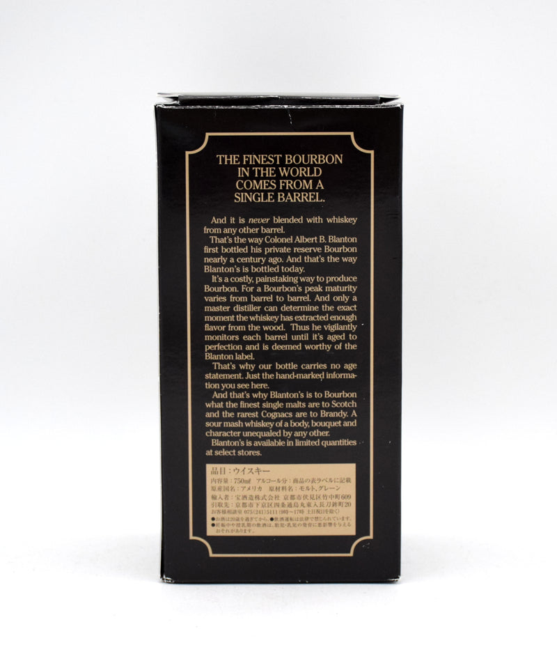 Blanton's 'Black' Takara Edition Single Barrel Bourbon