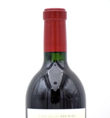 2014 Colgin Cellars IX Estate Red (Original Wooden Collectible Case)