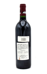 2000 Chateau Lafite Rothschild