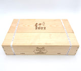 2022 Chateau Lafite Rothschild (Case of 6 Bottles)