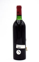 1982 Chateau Cheval Blanc