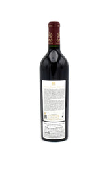2011 Chateau Mouton Rothschild