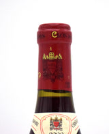2000 Paul Avril Clos des Papes Chateauneuf-du-Pape (Slightly Stained Labels)