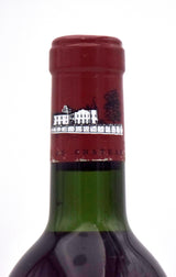 1959 Chateau Lafite Rothschild (Rebouche au Chateau 1992)