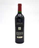 2023 Dominus Estate Christian Moueix