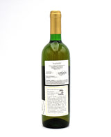 1990 Tenuta di Fiorano 'Fiorano' Bianco