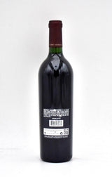2017 Opus One Napa Valley Red (Slightly Scuffed Label)