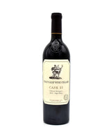 2014 Stag's Leap Wine Cellars Estate 'Cask 23' Cabernet Sauvignon (Slightly Wrinkled Label)