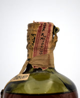 Dewar's 'Ne Plus Ultra' 12 Year Old Blended Scotch - 1950's Bottling