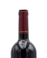 2013 Pont des Arts 'Chateau Mercian' Signature Kikyogahara Merlot