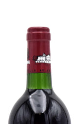 2004 Chateau Lafite Rothschild