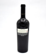 1997 Robert Craig Mount Veeder Cabernet Sauvignon