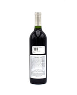 2007 Silver Oak Cellars Alexander Valley Cabernet Sauvignon (Library Release 2016)