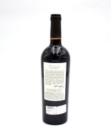 1998 Viader Red Blend