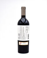 2018 Bodegas El Nido 'Clio'