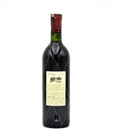 1987 La Rioja Alta S.A. Gran Reserva 904