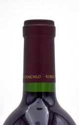 2013 Opus One Napa Valley Red (Torn Labels)