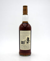 Macallan 18 Year Sherry Oak Scotch Whisky - Distilled in 1977 (Perfect Condition)