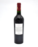 2005 Chateau Sansonnet