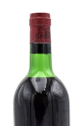1975 Chateau Lafite Rothschild (VHS)