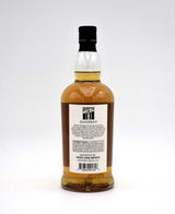 Kilkerran 16 Year 'Glengyle Distillery' Single Malt Scotch