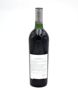 1984 Silver Oak 'Bonny's Vineyard' Napa Valley Cabernet Sauvignon