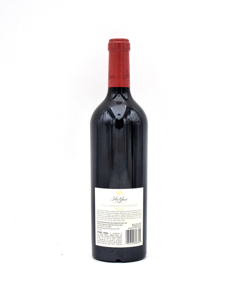 2013 Ao Yun Shangri-la