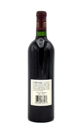 2003 Chateau Margaux (Very Slightly Scuffed Labels)