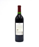 2018 Jordan Winery Cabernet Sauvignon