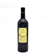 2009 Chateau Smith Haut Lafitte 'Le Petit Smith Haut Lafitte'