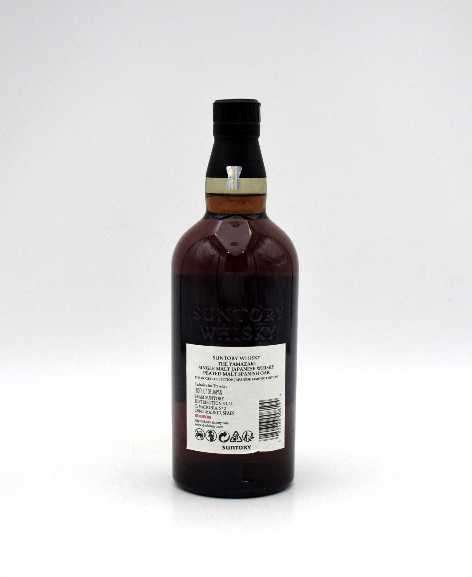 Yamazaki 'Peated Malt Spanish Oak' Japanese Whisky (Kogei