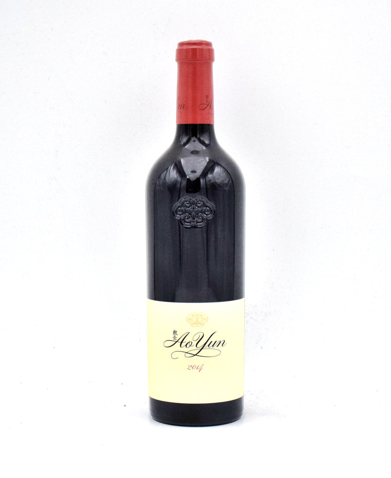 2014 Ao Yun Shangri-la