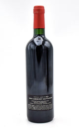 2008 Screaming Eagle Cabernet Sauvignon (Slightly Scuffed Capsule)
