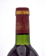 1982 Vignobles Andre Lurton Chateau La Louviere