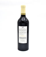 2019 Maybach Family Vineyards 'Vocabulum' Cabernet Sauvignon