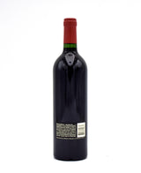 2020 Dominus Estate Christian Moueix
