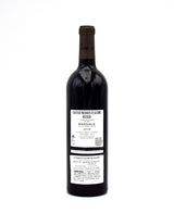 2018 Chateau Marquis d'Alesme Becker