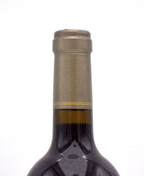 2014 PlumpJack Winery Estate Cabernet Sauvignon