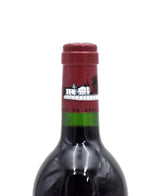 1993 Chateau Lafite Rothschild