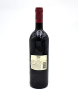 2007 Marchesi Antinori Tignanello Toscana