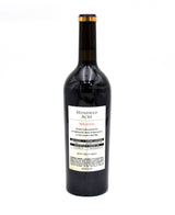 2013 Hundred Acre 'Wraith' Cabernet Sauvignon (Very Lightly Scuffed Label)