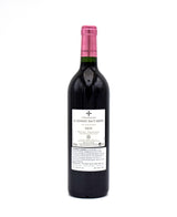 2018 Chateau La Mission Haut Brion