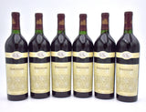 1997 Beringer Vineyards Private Reserve Cabernet Sauvignon