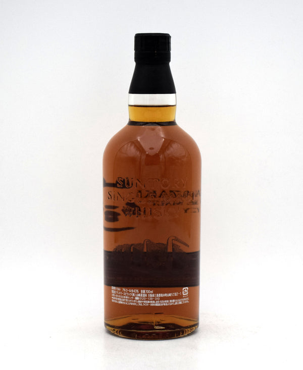 Yamazaki 'Limited Edition' Single Malt Whisky (2015 Release) (No Box)