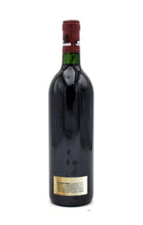 1990 Chateau Lafite Rothschild (Some Very Light Water Stains on Labels)