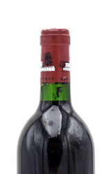 1990 Chateau Lafite Rothschild (Some Very Light Water Stains on Labels)
