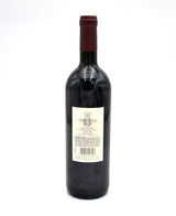 2001 Ornellaia Bolgheri Superiore