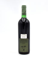1999 Giuseppe Quintarelli Valpolicella Classico Superiore